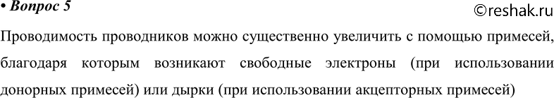 ����������� ������� 5 �������� 116 ��� ������� 10 �����