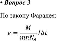 ����������� ������� 3 �������� 119 ��� ������� 10 �����