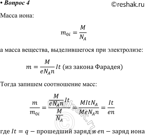 ����������� 4. ������ ��������� ����� ��������, ������������� ��� �����������, � ����� ���� ����� ��������� ���������� ������ � ������...