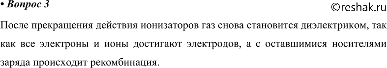 ����������� 3. ������ ����� ����������� �������� ����������� ��� ����� ����������...