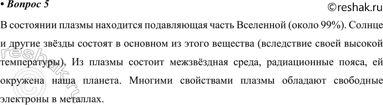 ����������� ������� 5 �������� 121 ��� ������� 10 �����