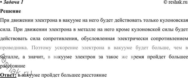 ����������� 1. ���������� ������������� ���� ������������� � ������� � ������� � � �������. ���������� �� ���������� ������ �� ���� � �� �� ����� �������� � ��� � ������ �������?...