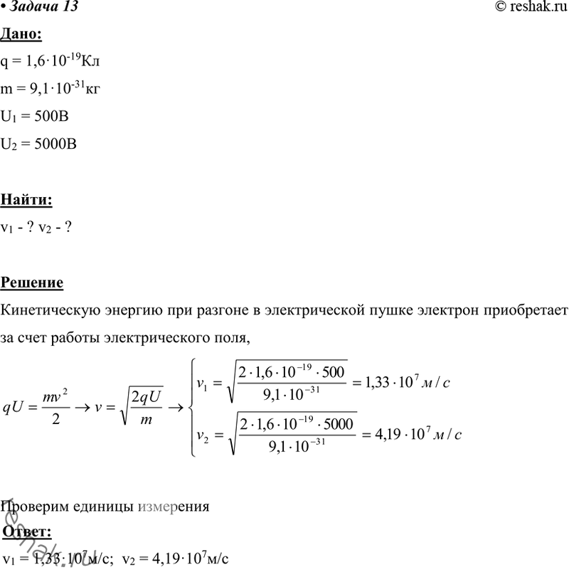 ����������� 13. ���������� �������� ���������� ��� ������ �� ����������� ����� � ���� ������� � ��� �������� ����������� ����� ������ � ������� 500 � � 5000...