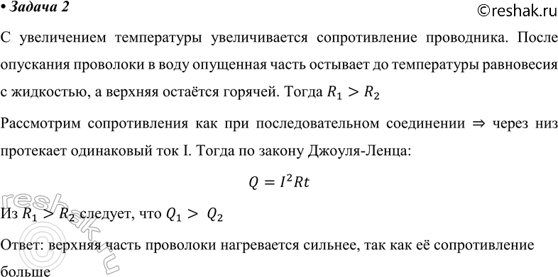 ����������� 2. ������� ���������, �� ������ ������� �������������� ���������� ����������, ���������� ��������. �������� ��������� �������� � �������� ����. ������ ����� ���������,...