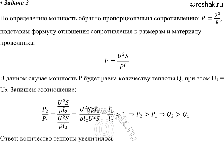 ����������� 3. ������� ������������� ������ ���������� � ����� ���������� ������ ��������� ��������� ������. ��� ���������� ���������� �������, ���������� ������� �� �������...