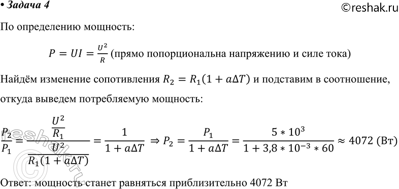 ����������� 4. ����������� ������� �������������� ��� ����������� � �� ���������� �������� 5 ���. ���� ����� ����� ������������ ��������, ���� �� ����� ������ ����������� �������...