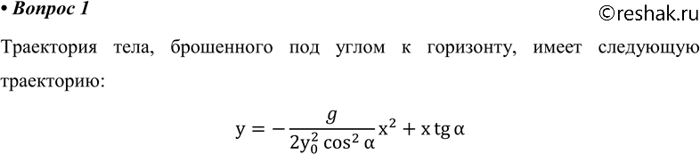 ����������� ������� 1 �������� 13 ��� ������� 10 �����