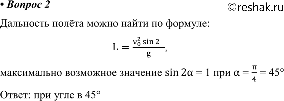 ����������� ������� 2 �������� 13 ��� ������� 10 �����