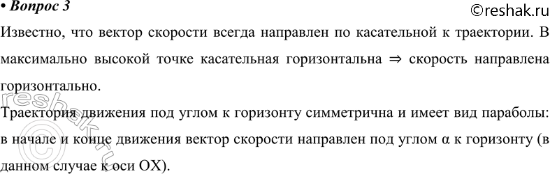 ����������� 3.��� ����� ����� � ��������� ���������� �������� ���� � ��������� � �������� ������...