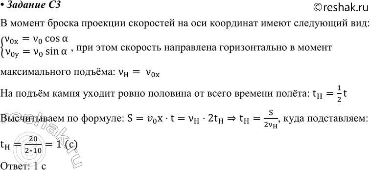 ����������� C3 ��������� ������, ��������� � ������ �������������� ����������� ����� ��� ����� � ���������, ���� ������� �� ����� � 20 � �� ����� ������. ������� ������� ������ ��...