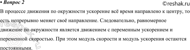 ����������� ������� 2 �������� 15 ��� ������� 10 �����