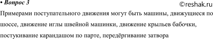 ����������� ������� 3 �������� 16 ��� ������� 10 �����