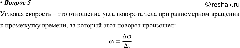 ����������� ������� 5 �������� 16 ��� ������� 10 �����