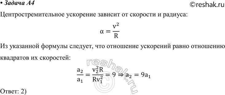 ����������� �4. ������������ ����� �������� �� ���������� � ���������� �� ������ ���������. ��� ��������� ������ � �������������������� ���������, ���� �������� ����� ���������...