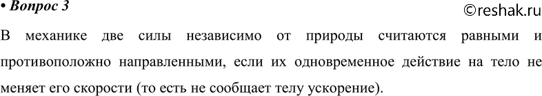 ����������� ������� 3 �������� 19 ��� ������� 10 �����