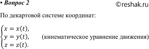 ����������� ������� 2 �������� 2 ��� ������� 10 �����