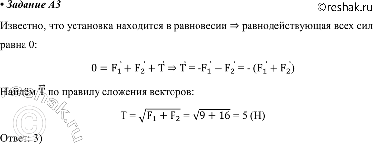 ����������� ��. ������ ������ �� ����� ���������. ���� � ��� ��������� ��� ��� ��������� � ���������� (��. ���.). ���� ����� ���� ��������� ���� ��, ���� ���� F1, ������ 3 �, �...