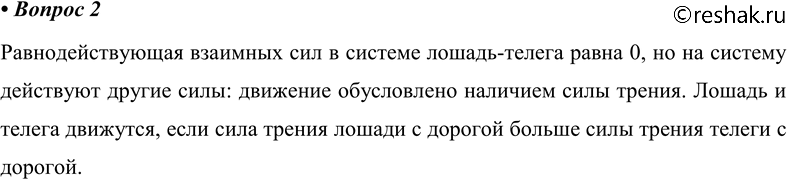 ����������� 2. ������ ����� ������, � ������ ��������� �� ������ � ����� �� �� ������ �����, ������������ � ��������������� �������. ������ �� ������ ���� ������, � ��...