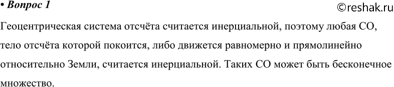 ����������� 1 ����� ������� ������� �������� �������������? ������� ������������ � ������...