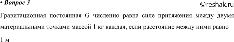 ����������� ������� 3 �������� 28 ��� ������� 10 �����