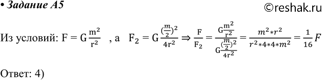 ����������� �5. ��� ��������� ������ ������ m ������ ��������� �� ���������� r ���� �� ����� � ������������� � ����� F. ���� ����� ���� ��������������� ���������� ���� ������...