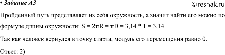 ����������� A3 ������� ������ ������� ����� ��������� 1 ��. � ����, ���������� ���������, � ������ ��� ����������� ����� ����������, ���1) ���� ����� 3,14 ��, ������ �����������...