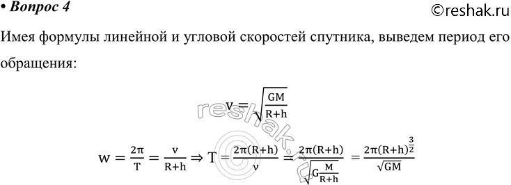 ����������� ������� 4 �������� 31 ��� ������� 10 �����