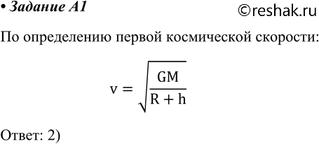 ����������� �1 ����� ��������� ���������� �������� �������� �������� �� �������� ������ �������� ������� ������ �, ���� ������ ������� R, � ���������� �� ����������� ������� ��...