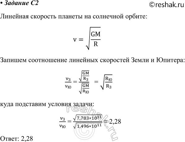 ����������� �2 ������� ���������� �� ������� ����� �� ������ ���������� 149,6 ��� ��, � �� ������� ������ �� ������ � 778,3 ��� ��. ���� ����� ��������� v�/v� �������� ���������...