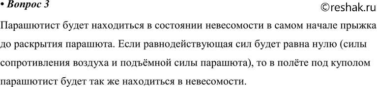 ����������� ������� 3 �������� 33 ��� ������� 10 �����