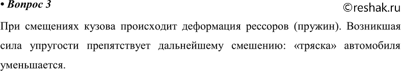 ����������� ������� 3 �������� 34 ��� ������� 10 �����