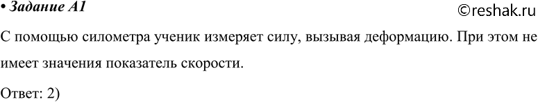 ����������� A1 �1. ������ �������� ���� ����� ����� ���� � ������� ���������� ��������.��� ���� ������������ ����������� ���� �. �������� �������� ���� �. ��������...