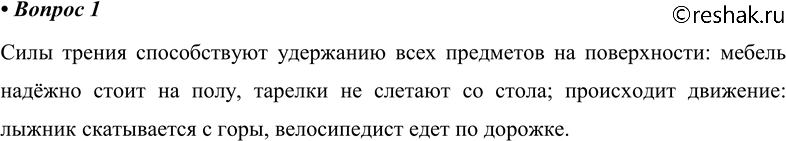 ����������� ������� 1 �������� 36 ��� ������� 10 �����