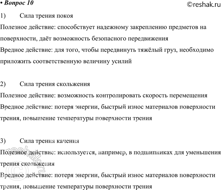 ����������� ������� 10 �������� 36 ��� ������� 10 �����