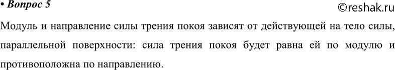 ����������� ������� 5 �������� 36 ��� ������� 10 �����