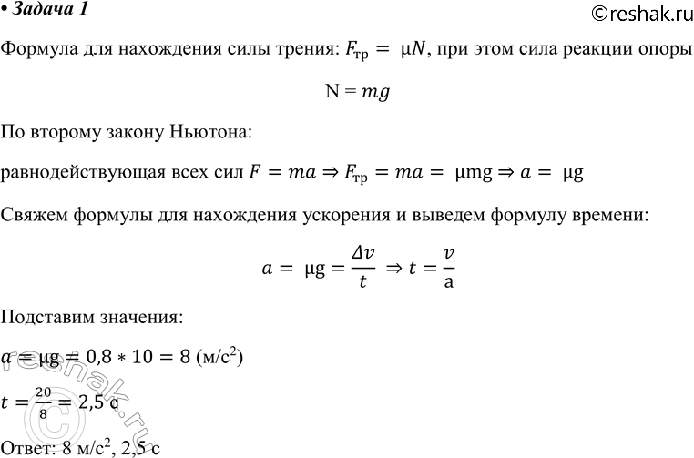 ����������� 1. ��� ������� ���������� ���������� ����� ��������� �� �������������� ������ ���� (������������� ����� �� ���������, � �������� �� ������). � ����� ���������� ��� ����...