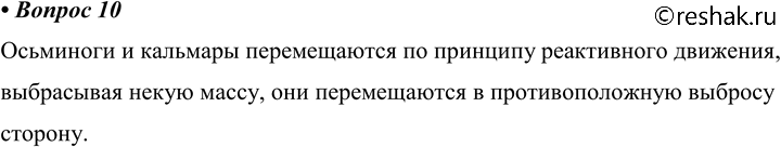 ����������� 10. ��������� � ���������� ������������ �� ��������� �� 60 ��/�, ������������ ���������� ��������� � ���� ����. �� ������ �������� ������������ ���...