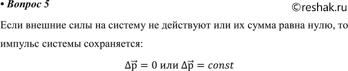 ����������� ������� 5 �������� 38 ��� ������� 10 �����