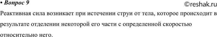 ����������� ������� 9 �������� 38 ��� ������� 10 �����