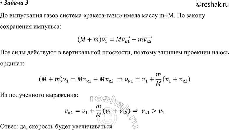 ����������� 3. ����� �� ������������� �������� ������, ���� �������� ��������� ����� ������������ ������ ������ �������� ����� ������ � ���������� �� ����� ���� ����� ����� ��...