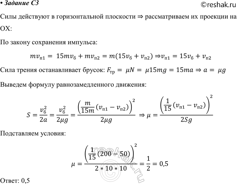 ����������� ��. ����, ������� ������������� �� ���������, ������ 200 �/�, ��������� ������, ����������� �� �������������� �����������, � �������� �� ���� �� ���������, ������ 50...