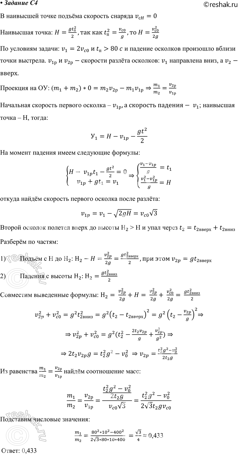 ����������� �4. ������ ������� �� ����� ����������� ����� �� ��������� 400 �/�. � ��������� ����� ������� �� ���������� �� ��� �������, ������ ��� ������� ����� ������ �����...