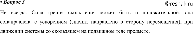 ����������� ������� 3 �������� 40 ��� ������� 10 �����