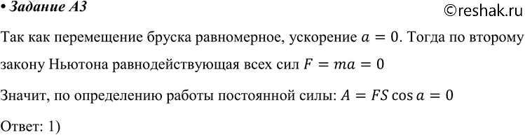 ����������� �3. � ������� �����������, �������������� ��� ����� 30� � �������������� �����������, ���������� ���������� ������ ������ 100 � �� ����������, ������ 20 ��. ������...