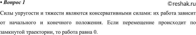 ����������� 1. ���� ����� ������ ���� ������� � ���� ��������� ��� ����������� ���� �� ���������...