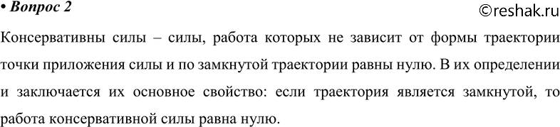 ����������� ������� 2 �������� 43 ��� ������� 10 �����