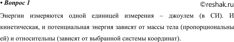 ����������� ������� 1 �������� 44 ��� ������� 10 �����