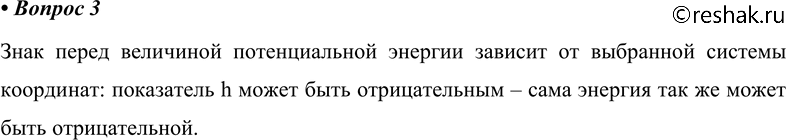 ����������� ������� 3 �������� 44 ��� ������� 10 �����