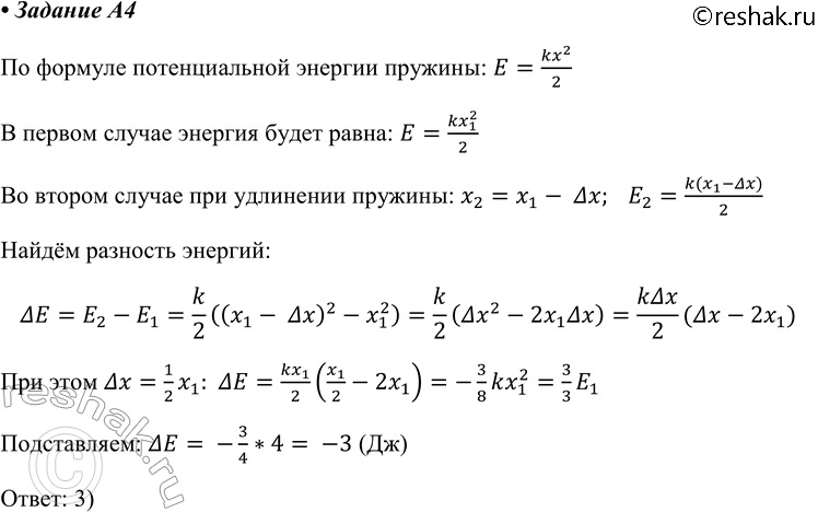 ����������� �4. ��� ��������� �� 2 �� �������� ������� ����� ������������� ������� ������� ���������� 4 ��. ��� ��������� ������������� ������� ���� ������� ��� ���������� ���������...