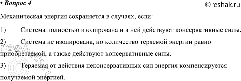 ����������� ������� 4 �������� 45 ��� ������� 10 �����